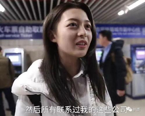 热巴爆料艺考视频在线观看,揭秘明星成长之路 第2张 热巴爆料艺考视频在线观看,揭秘明星成长之路 第2张