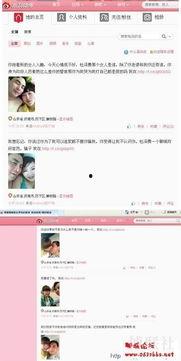 建瓯新闻爆料网最新视频,揭秘XX事件背后真相