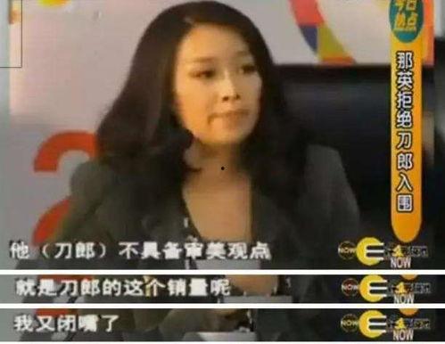 花哥老婆爆料视频,揭秘花哥背后的惊人真相 第2张 花哥老婆爆料视频,揭秘花哥背后的惊人真相 第2张