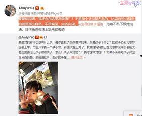 女儿爆料视频大全最新一期,揭秘家庭生活幕后真相 第2张 女儿爆料视频大全最新一期,揭秘家庭生活幕后真相 第2张