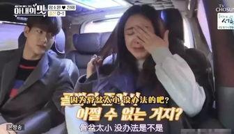 爆料福州二小姐事件视频,揭秘网络爆料的真相与争议 第1张 爆料福州二小姐事件视频,揭秘网络爆料的真相与争议 第1张