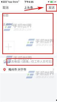 福州今日头条最新爆料,揭秘XX事件背后真相! 第3张 福州今日头条最新爆料,揭秘XX事件背后真相! 第3张