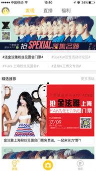 娱乐八卦爆料资讯网站下载,明星幕后故事大曝光！