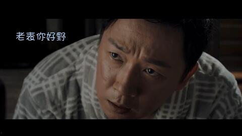 老表你好野在线观看,一场爆笑的乡村冒险之旅