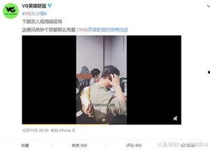 新晋爆料孙笑川视频全集,揭秘网络红人背后的真实故事 第2张 新晋爆料孙笑川视频全集,揭秘网络红人背后的真实故事 第2张