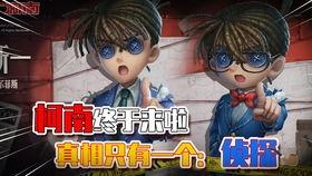 第5人格最新联动大爆料,揭秘神秘角色与惊悚剧情 第1张 第5人格最新联动大爆料,揭秘神秘角色与惊悚剧情 第1张