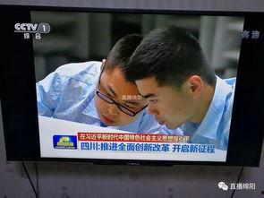 绵阳新闻头条爆料,重磅爆料揭示惊人真相! 第3张 绵阳新闻头条爆料,重磅爆料揭示惊人真相! 第3张