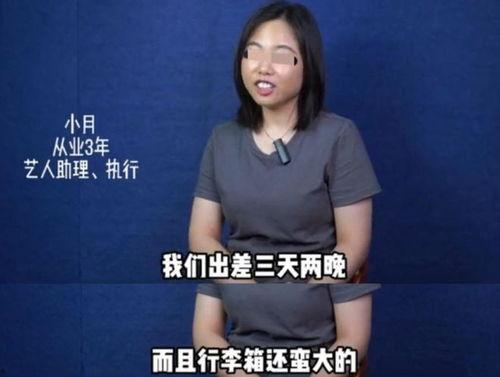 圈内爆料的明星都有谁啊,揭秘近期热议的明星阵容 第3张 圈内爆料的明星都有谁啊,揭秘近期热议的明星阵容 第3张