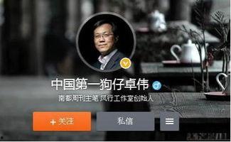 卓伟爆料横店新闻视频在线观看,揭秘娱乐圈幕后真相 第3张 卓伟爆料横店新闻视频在线观看,揭秘娱乐圈幕后真相 第3张